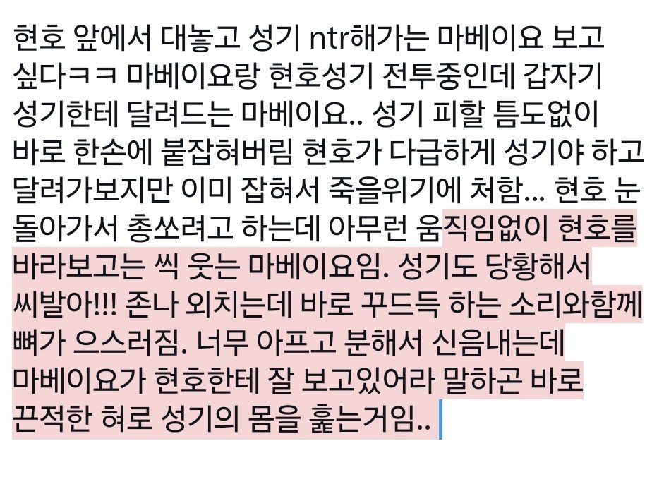 뇽 tweet media