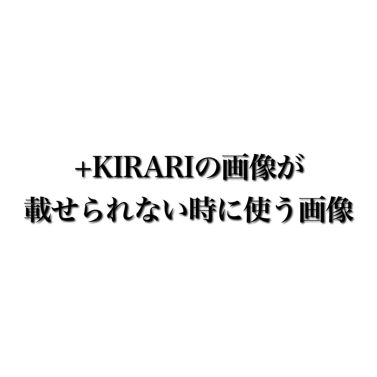 サニャ tweet media