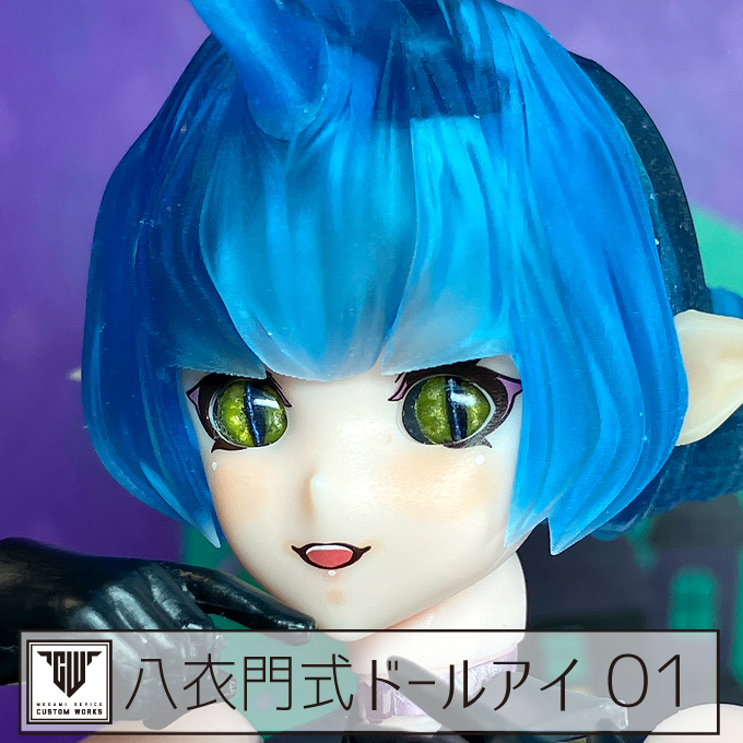 yaekadoartisan's tweet photo. BOOTHに新アイテムを登録しました
近日中に販売開始予定です
■八衣門式ヘアパーツ 其之肆-艶-
■八衣門式ドールアイ01 https://t.co/PhDHlULLSO