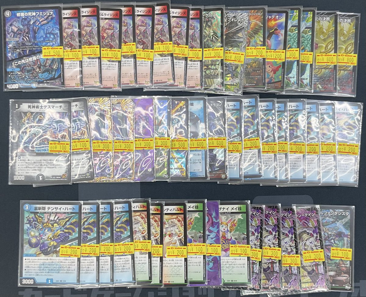 デュエルマスターズ デュエマ 販売情報】 🔥🔥特価コーナーに入荷致し