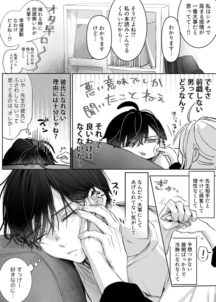 ReyobboyeR's tweet photo. https://t.co/Rpu1jVRAdE