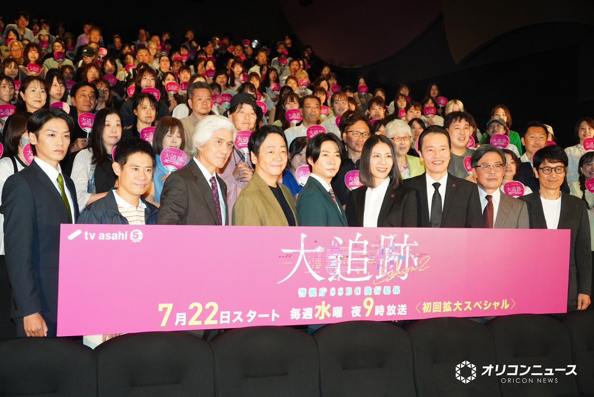 oricon's tweet photo. 相葉雅紀、この1年追いかけたのは
「嵐の歌と振り。必死でした」
嵐のコンサートに行った佐藤浩市も絶賛👏
⠀
イベント中には佐藤が
「松下さん」を「松潤」と聞き間違い😂
⠀
相葉「松潤？いないですよね？松潤質問ある？｣
https://t.co/fQEJNBKaQX
⠀
ドラマ『大追跡』シーズン2 イベント
#大追跡 https://t.co/DqvRidnyV2