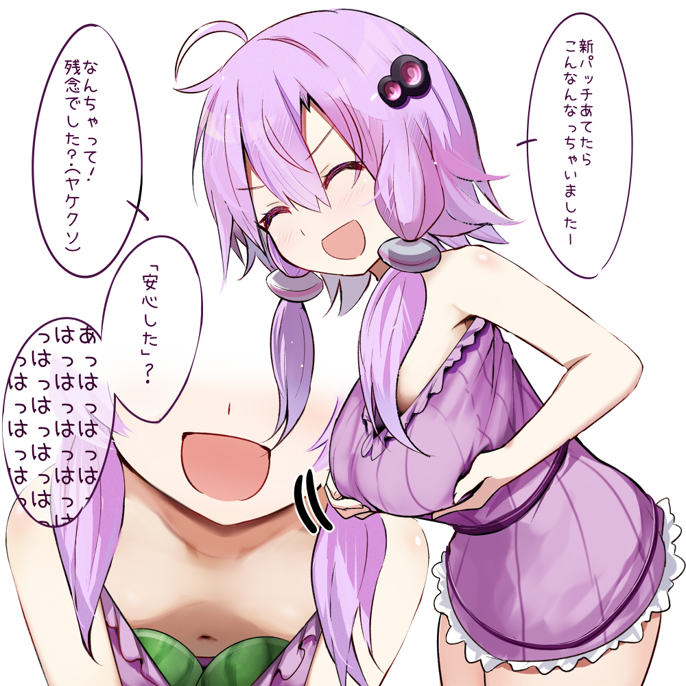 eon_ephemeral's tweet photo. スイカップ結月 https://t.co/fKMaRSuuk3