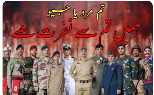 Kaiser20202's tweet photo. @PakMilitary132 The most hated criminal and corrupt army in the world https://t.co/lkwNOGKDy0