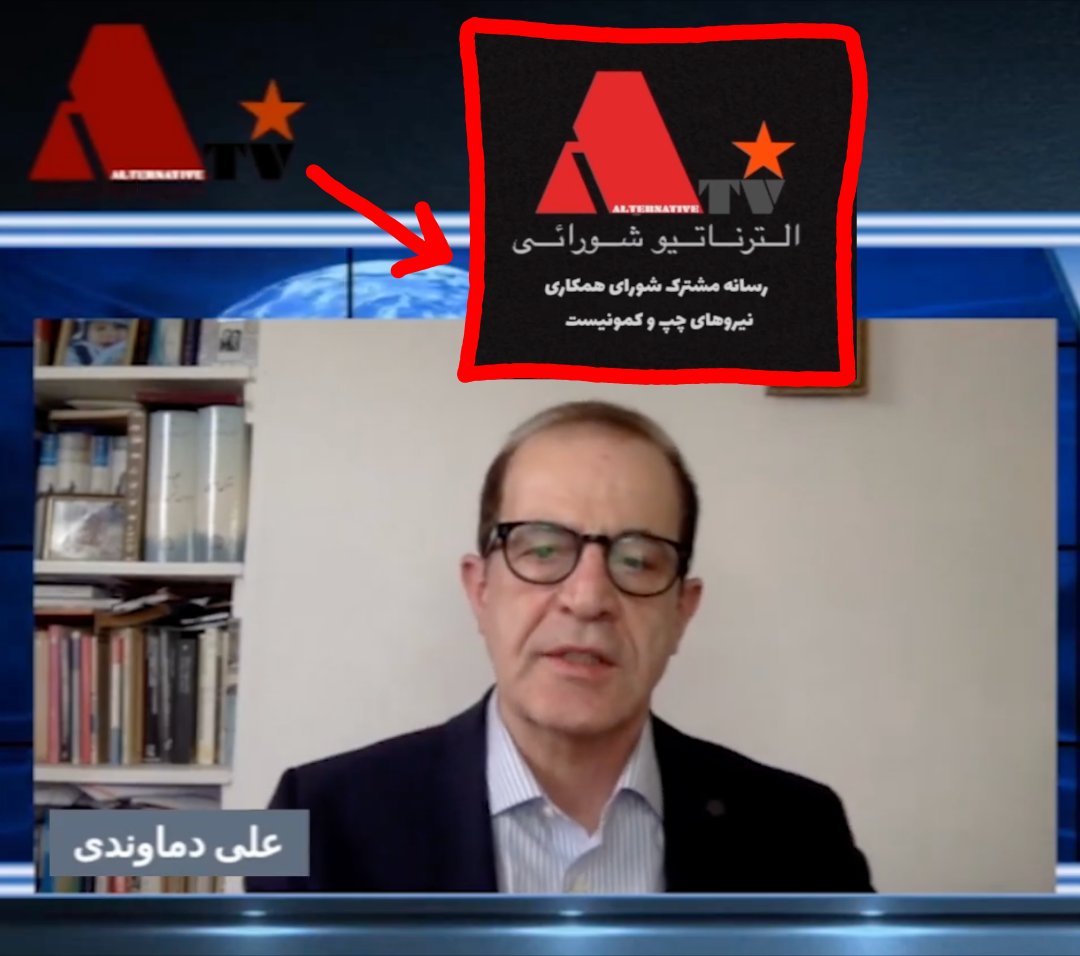 MattTheRat_'s tweet photo. چرا اینقدر از شعار "ننگ بر سه فاسد ملا چپی مجاهد" زورت گرفته؟
آها چون شما "علی دماوندی" (ساکن تورنتو) عضو رسمی شورای همکاری نیروهای چپ و کمونیست هستی ...
یه آدم حسابی بین دشمنهای ما پیدا نمیشه!

#پاينده_ایران 
#جاويدشاه‌ https://t.co/3N11ZOc9bV