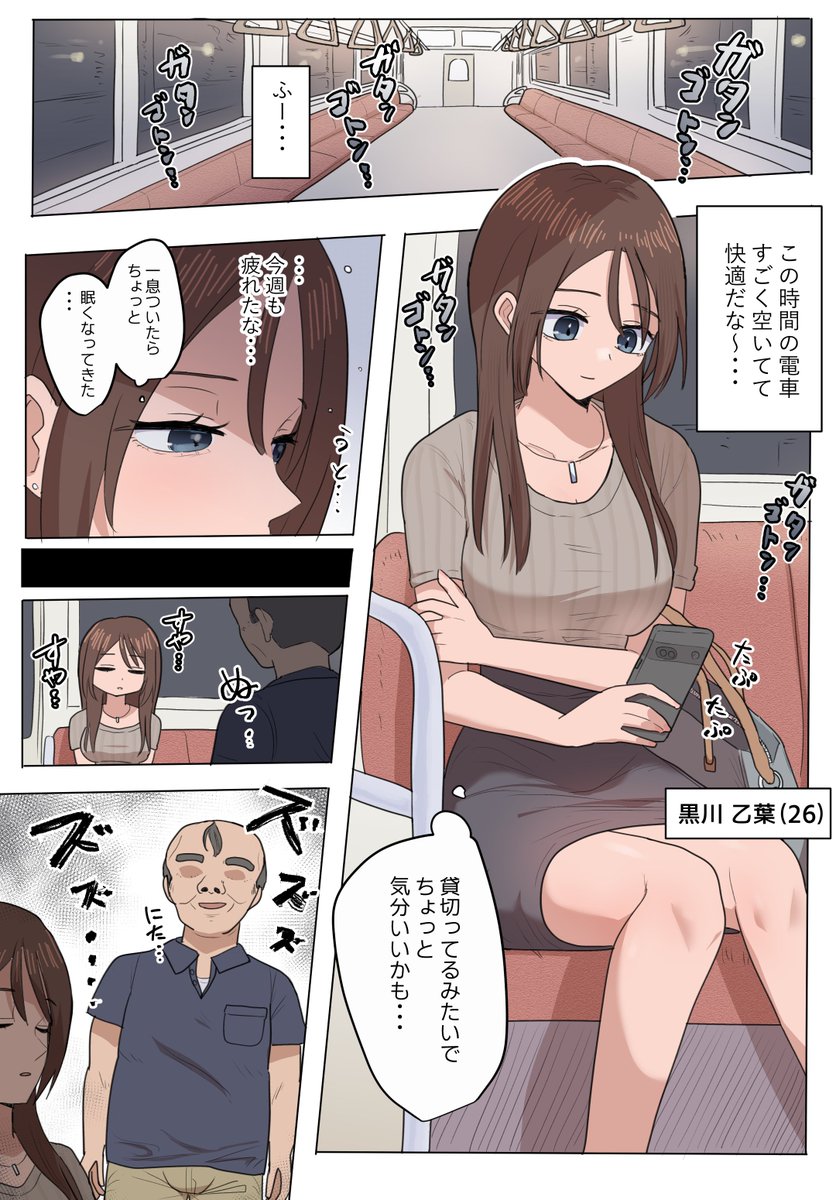 kenobi_n's tweet photo. おじさんにロックオンされちゃった子 https://t.co/dHw71fUuIE