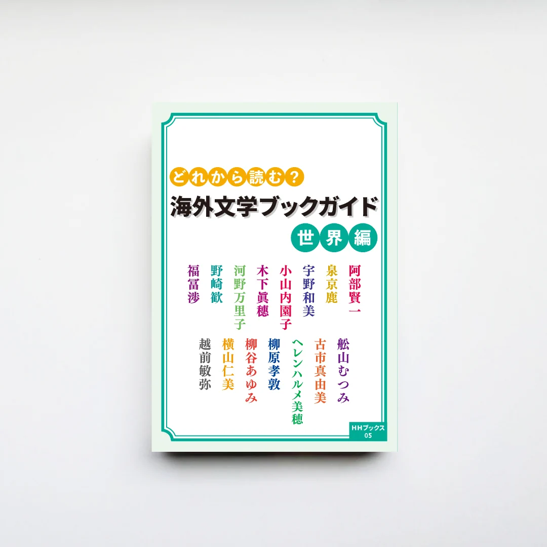 CAVA BOOKS（サヴァ・ブックス） on X: 
