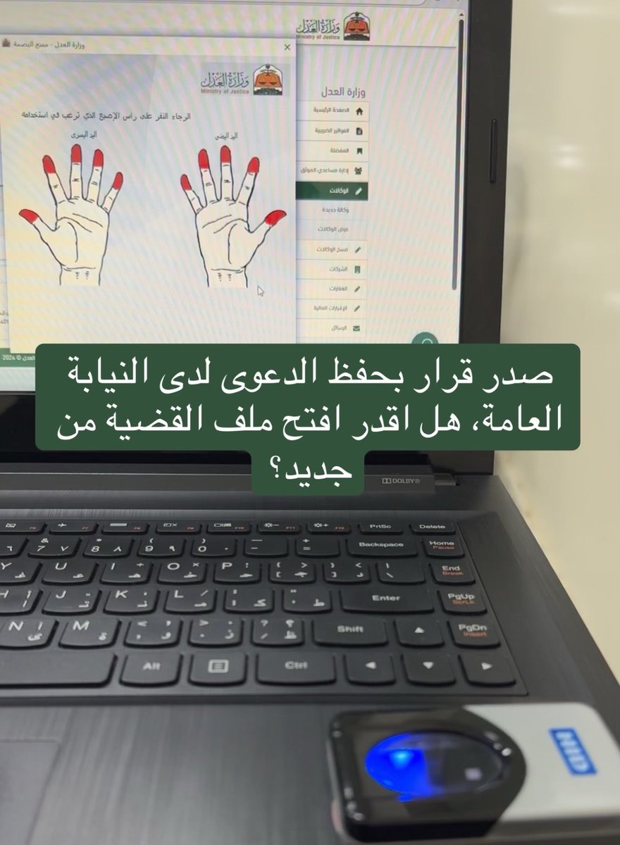 otb__law's tweet photo. #معلومة_قانونية https://t.co/fWkaTCyJBF