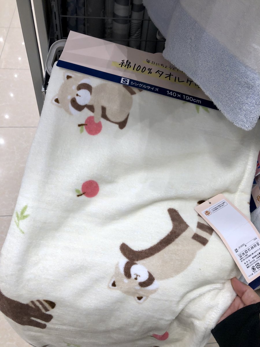 こ、これは！！買うしかないやつ！