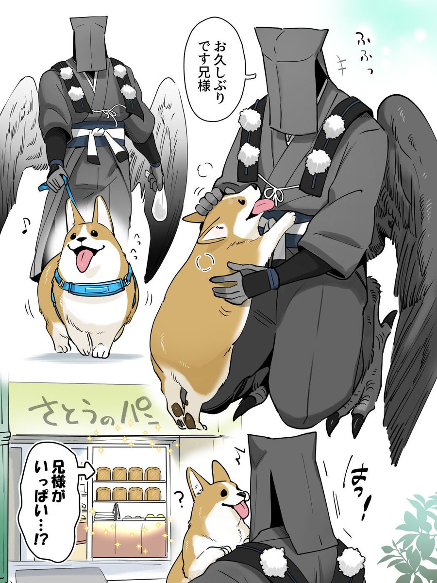 uhouho6514's tweet photo. 夏休み
カラスの子と実家のコーギー
#創作 #人外 https://t.co/xLdf8hWaUc