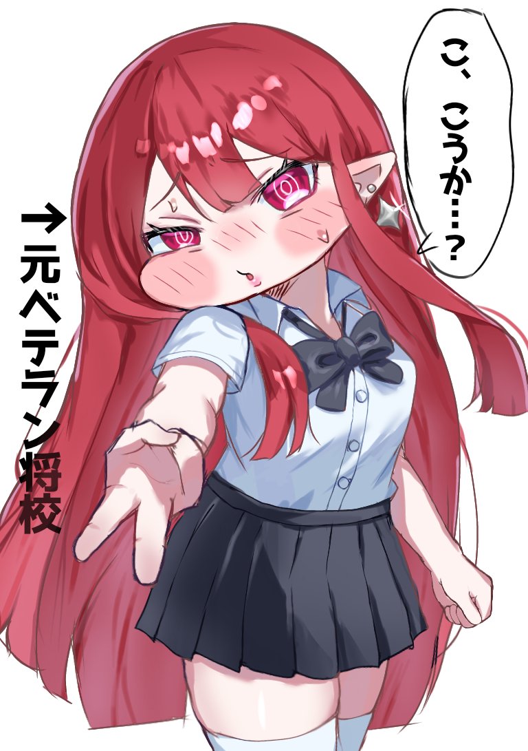 Aonigiri_mochi's tweet photo. 制服ヘイリーさん！！ https://t.co/OoT3VcS9oX
