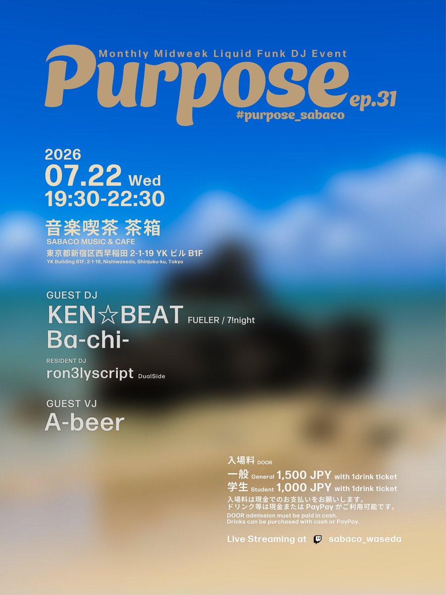 ron3lyscript's tweet photo. 【水曜日】
Monthly Midweek Liquid Funk DJ Event
Purpose ep.31 #purpose_sabaco
🗓️2026.07.22(Wed) 19:30-22:30
📌音楽喫茶 茶箱 @sabaco
一般: 1,500 JPY with 1drink ticket
学生: 1,000 JPY with 1drink ticket

また今回も promo playlist ございます！
予習に是非↓
https://t.co/LYDZdnw67e https://t.co/xv3PEIESOY