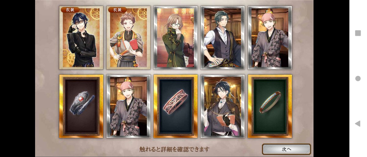 spike_nerd's tweet photo. 金枠3つ！ と思ったら全部持ってる指輪だったの悲しい #文アル https://t.co/JrPaegHgvD