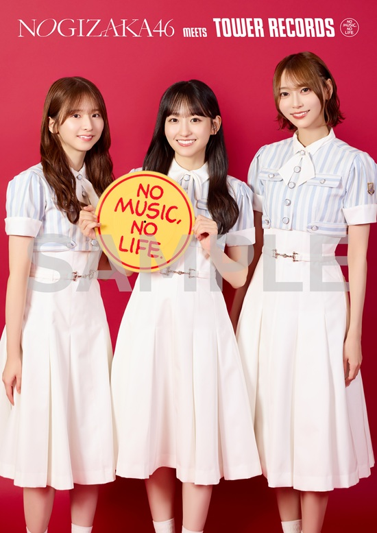 乃木坂46】 42ndシングル『是非に及ばず』本日発売💛 5期生 #一ノ瀬