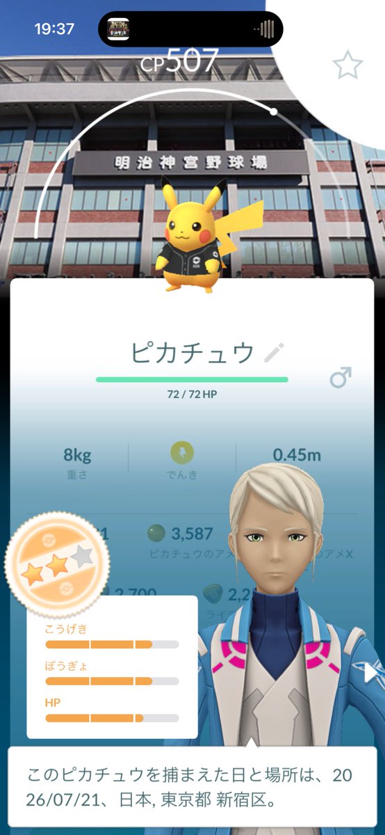 gure_poke's tweet photo. 来れるの遅すぎてとりあえず2匹だけ背景付き。時間的に次ラストで色背景出る気がしないな、、、、明日も来る？🥺 https://t.co/AHhWP66dm3