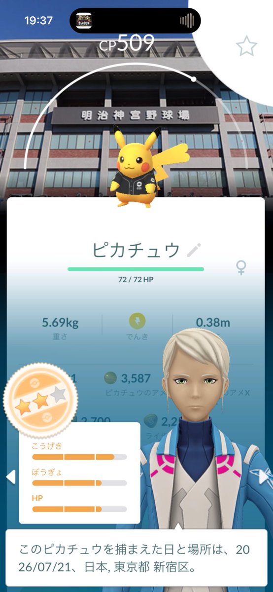 gure_poke's tweet photo. 来れるの遅すぎてとりあえず2匹だけ背景付き。時間的に次ラストで色背景出る気がしないな、、、、明日も来る？🥺 https://t.co/AHhWP66dm3