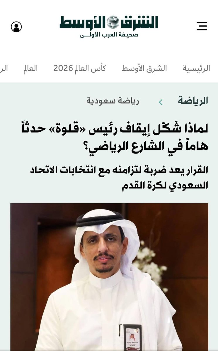 korathon2026's tweet photo. 📌 اذا كانت السعودية #1 عالمياً في AI
📌 والرياضيون ينتظرون السرعة والعدالة!؟
📌 لماذا لانستخدم AI  للوصول لقرارات صحيحة خلال 72 ساعة، مع الدليل والاثبات 
📌 العقوبة اتطبق بالتساوي على الجميع.

#نحو_إدارة_رياضية_بالبيانات
#رؤية_2030
 #انتخابات_اتحاد_الكره https://t.co/GqWAxbeoEx