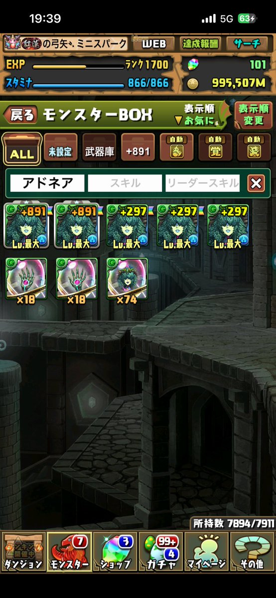 SPK_Levi's tweet photo. @haruboupaz 自分も確定買ってないのに気付いたら5いるw https://t.co/nXNggHVvOa