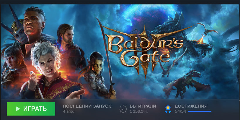 igniroel's tweet photo. 😏я для этого кстати балдурку снесла, ибо не появлялась там с апреля https://t.co/urahjGhx7N