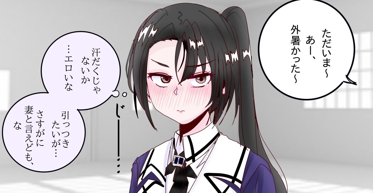 shohosandaisuki's tweet photo. 新婚ホヤホヤなのでまだちょっと遠慮があるなっちさん。 https://t.co/TtR9RBkOzM
