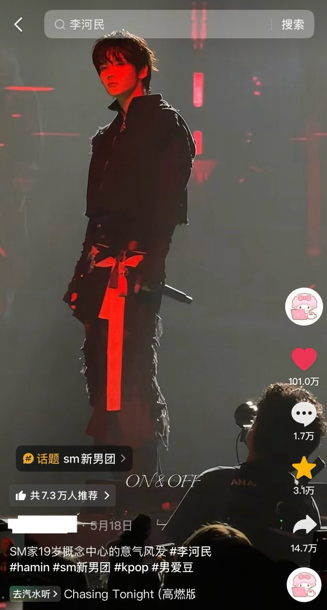iisweetmin's tweet photo. Congratulations to HAMIN for the first million likes on Chinese TikTok! It is also the first million likes during the SMTR25 fan meeting! It belongs to HAMIN, who is 19 years old and is liked and seen by more people!!!

#HAMIN #하민 #SMTR25 #ハミン #이하민 https://t.co/gjsuAvFUsV