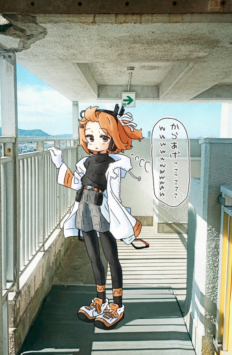 yuzakiku's tweet photo. これはエモい足立 https://t.co/uyzdIGHved