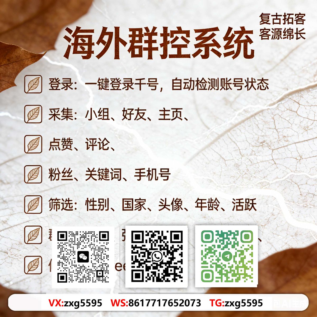 ArineitweJoe's tweet photo. 外贸创业交流
跨平台流量互导，强化品牌记忆，提升用户复购与粘性。海外引流找小冰
#跨境新赛道 #海外社媒趋势 #IGReels運營 #社媒排期發布工具 https://t.co/4Oqe6cDOzR