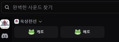 _reup_S2_'s tweet photo. 와진짜개귀여워 https://t.co/xcZXqZtKqL
