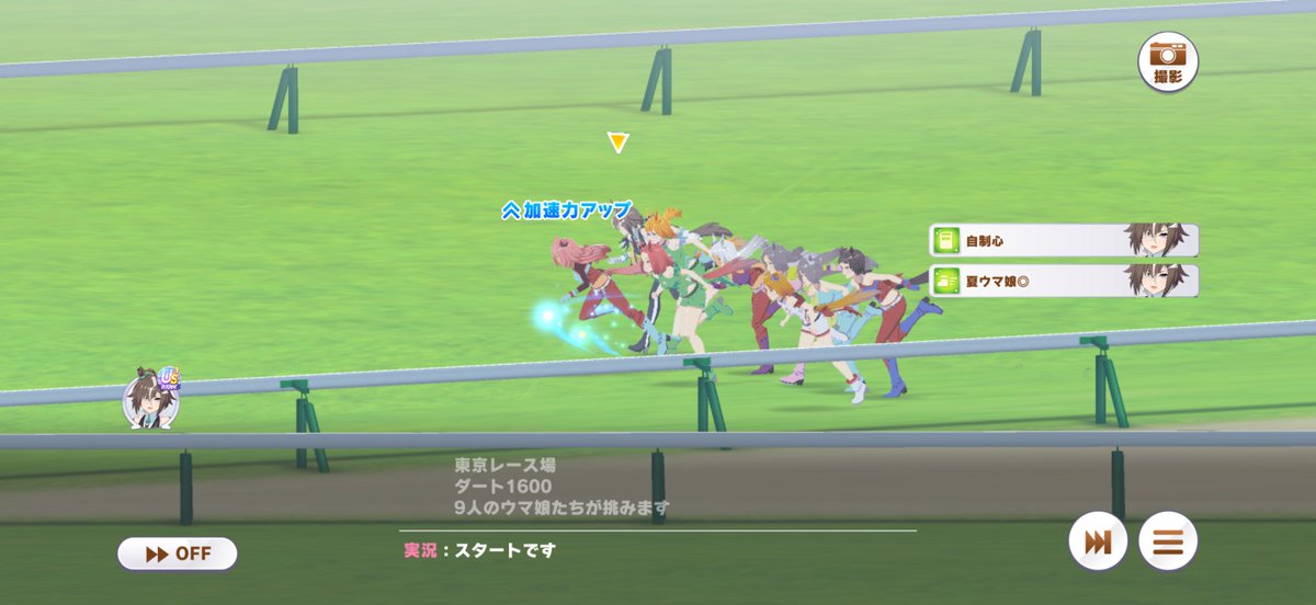 noah_4848's tweet photo. 秒で観測出来た
ルーラーシップ、出遅れ表記無くても固有不発する

閾値0.05s説が濃厚そう https://t.co/NdQteRy4t8