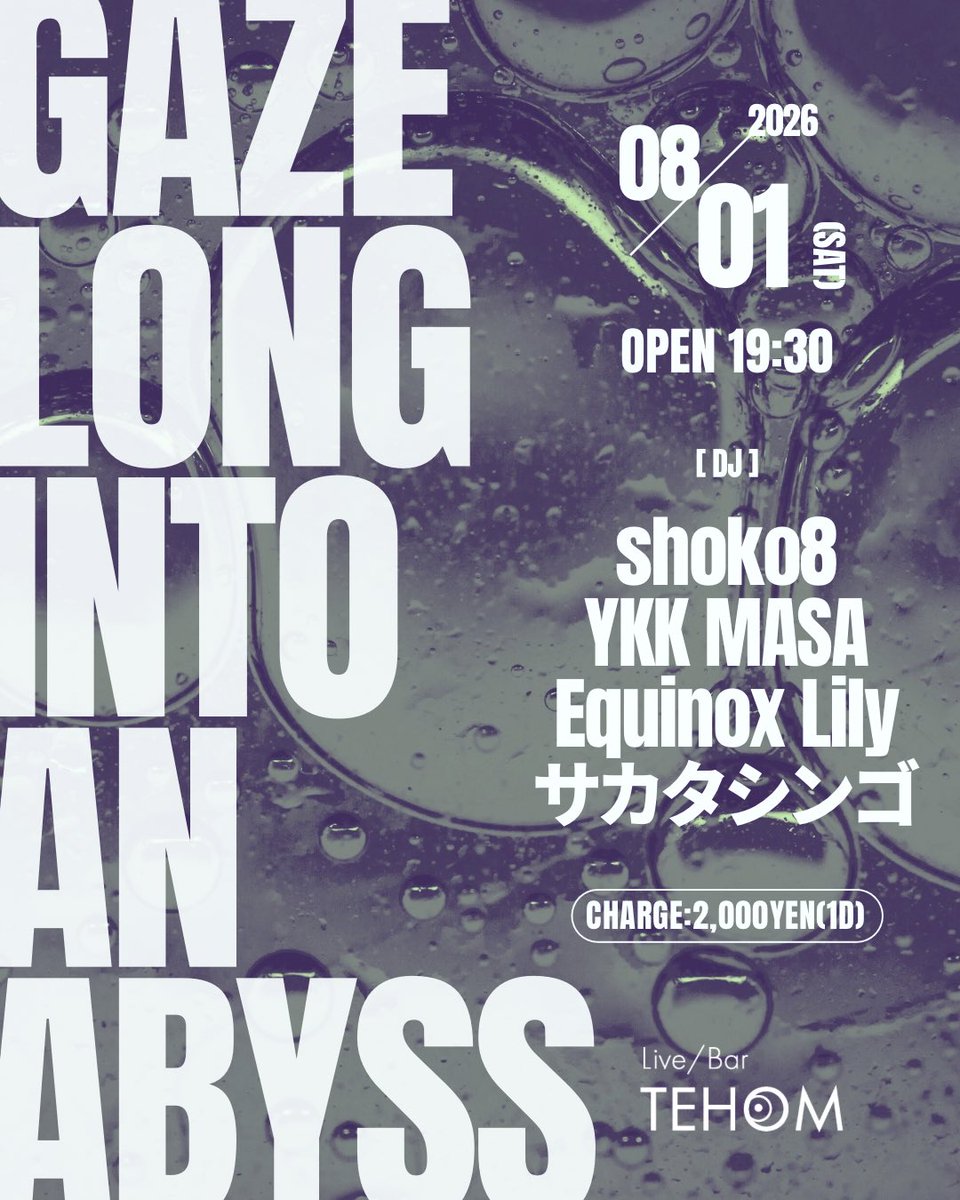 bar_tehom's tweet photo. 【 Gaze long into an abyss 】

2026.8.1(SAT) 19:30-
CHARGE:2,000YEN(inc.1D)

DJ
YKK MASA
Equinox Lily
shoko8
サカタシンゴ

"深淵を覗く"がコンセプトのDJ PARTY
ゴアトランスからベースミュージック、インダストリアル等…ジャンル問わずTEHOMらしいアヴァンギャルドな音を求めにぜひ🔮 https://t.co/lpnB0NDFwJ
