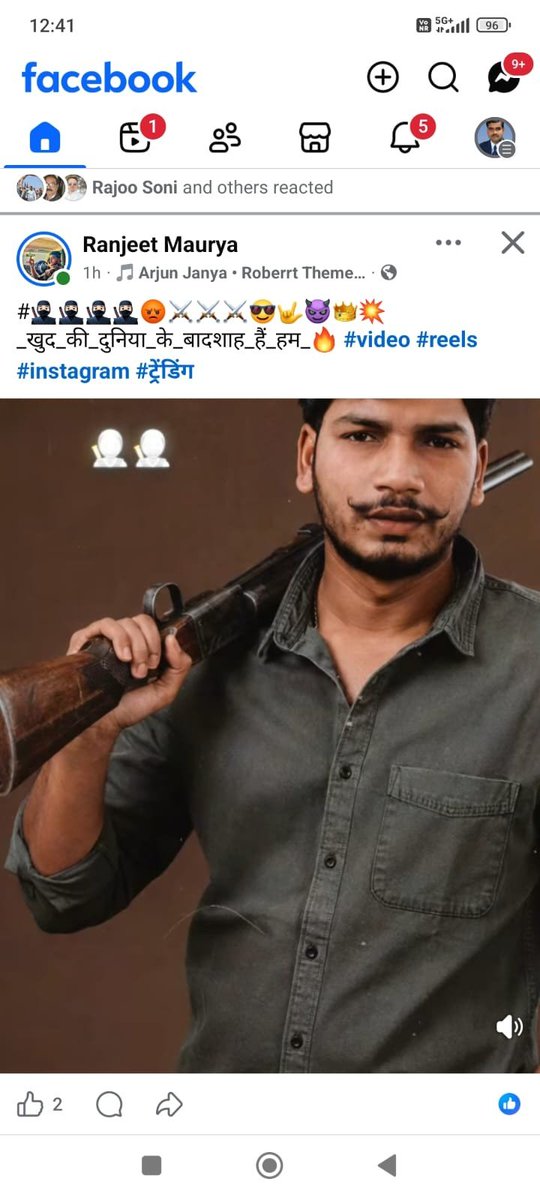 Journalist_Akh's tweet photo. अवैध असलहे के साथ युवक का वीडियो सोशल मीडिया पर वायरल
फेसबुक आईडी 'रंजीत मौर्य' से वायरल हो रहा वीडियो
युवक ने अवैध असलहा लहराते हुए बनाई रील
क्षेत्र में दबदबा बनाने के लिए रील बनाने की चर्चा
वायरल वीडियो सैनी थाना क्षेत्र का बताया जा रहा है
@kaushambipolice
@Uppolice
@dgpup https://t.co/YxbxCuVkhl