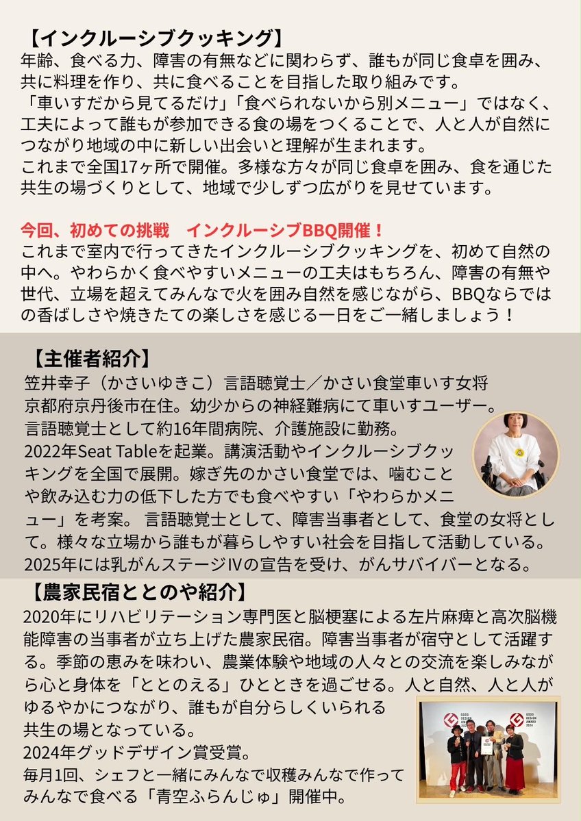言語聴覚士オンライン 【公式】 (@stonlineproject) / Posts / X