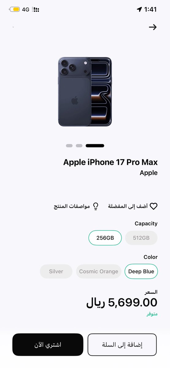 HMA_24I's tweet photo. @barq وانا متى تجيني رسالة ابشري منكم 🥺 https://t.co/SAw9gsVB1n