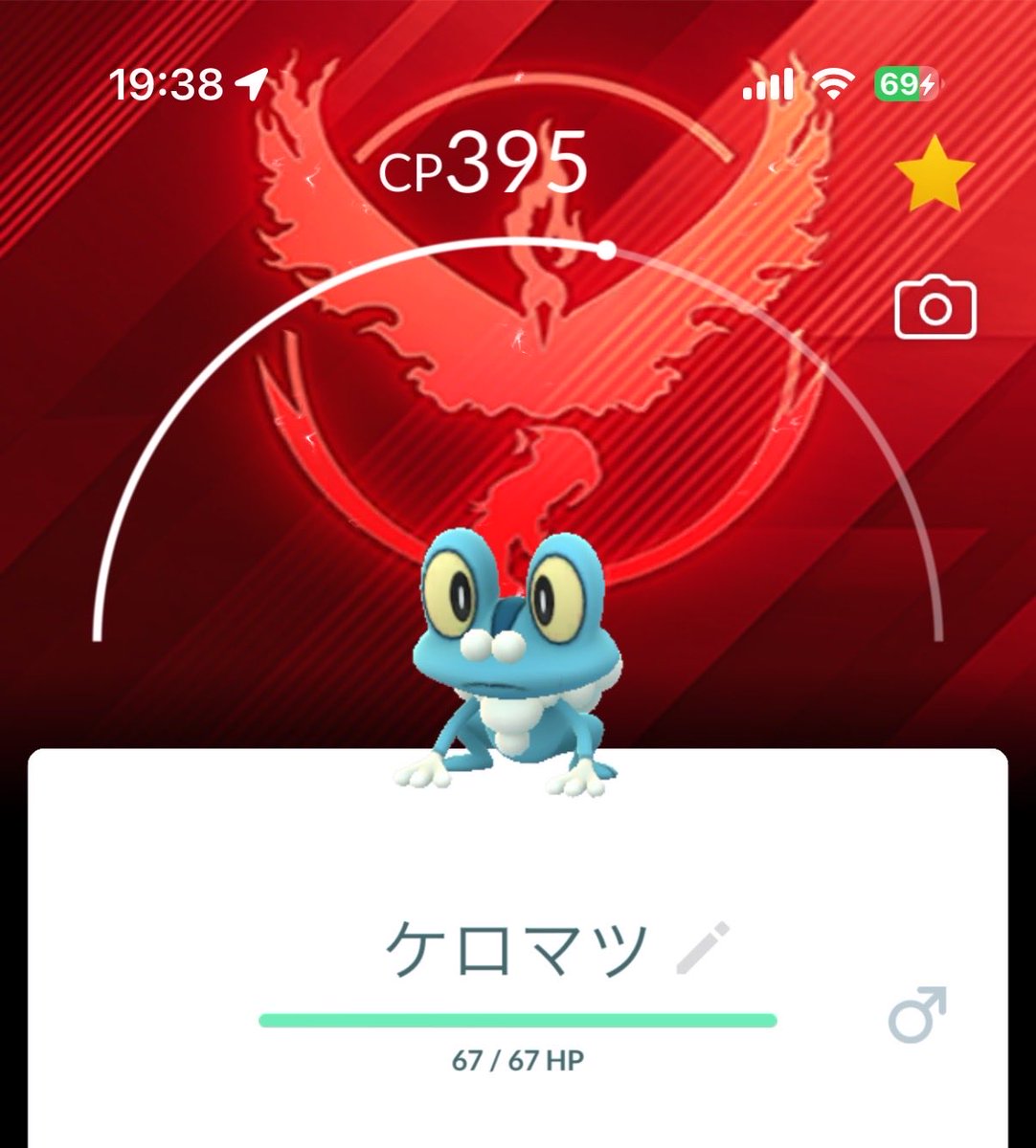 sakefrog tweet picture