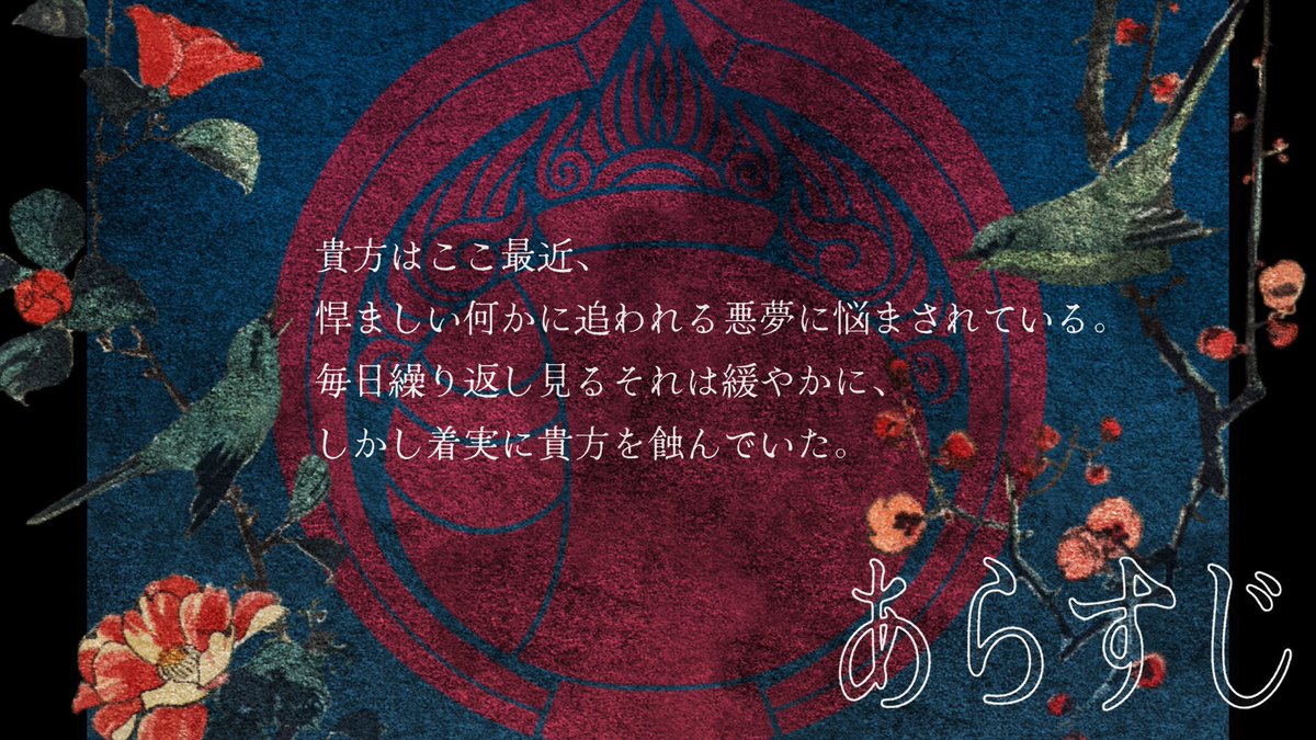 mochigiriya's tweet photo. CoC6th 『  斬火血刀 -ｻﾞﾝｶｹｯﾄｳ-  』 

形式：ソロ 
備考：新規継続不問 
時間：3〜4時間  

一晩で行ける刀剣×戦闘シナリオ
少年漫画が好きな人、自分の愛刀と暴れたい、自分だけの刀剣を持ちたい人向け！

#ポットラックパーティー企画2026_既存

https://t.co/cGTWBWrIgH https://t.co/AmPXw5hwuD