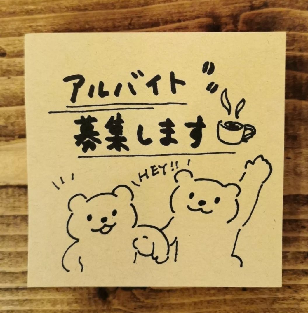 blueskycoffee23's tweet photo. クレープワーゲン営業再開に伴い、ブルースカイコーヒーとクレープワーゲンのアルバイトを募集します。時間は10時〜19時の間で4時間以上です。#吉祥寺　#吉祥寺アルバイト https://t.co/LGiyDsD28M