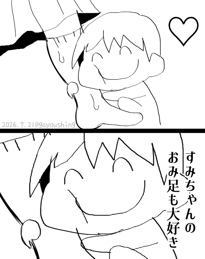 gayoushing's tweet photo. 恐怖！！女の足にすり寄る関西男（36） https://t.co/FOQ9YqoEWb