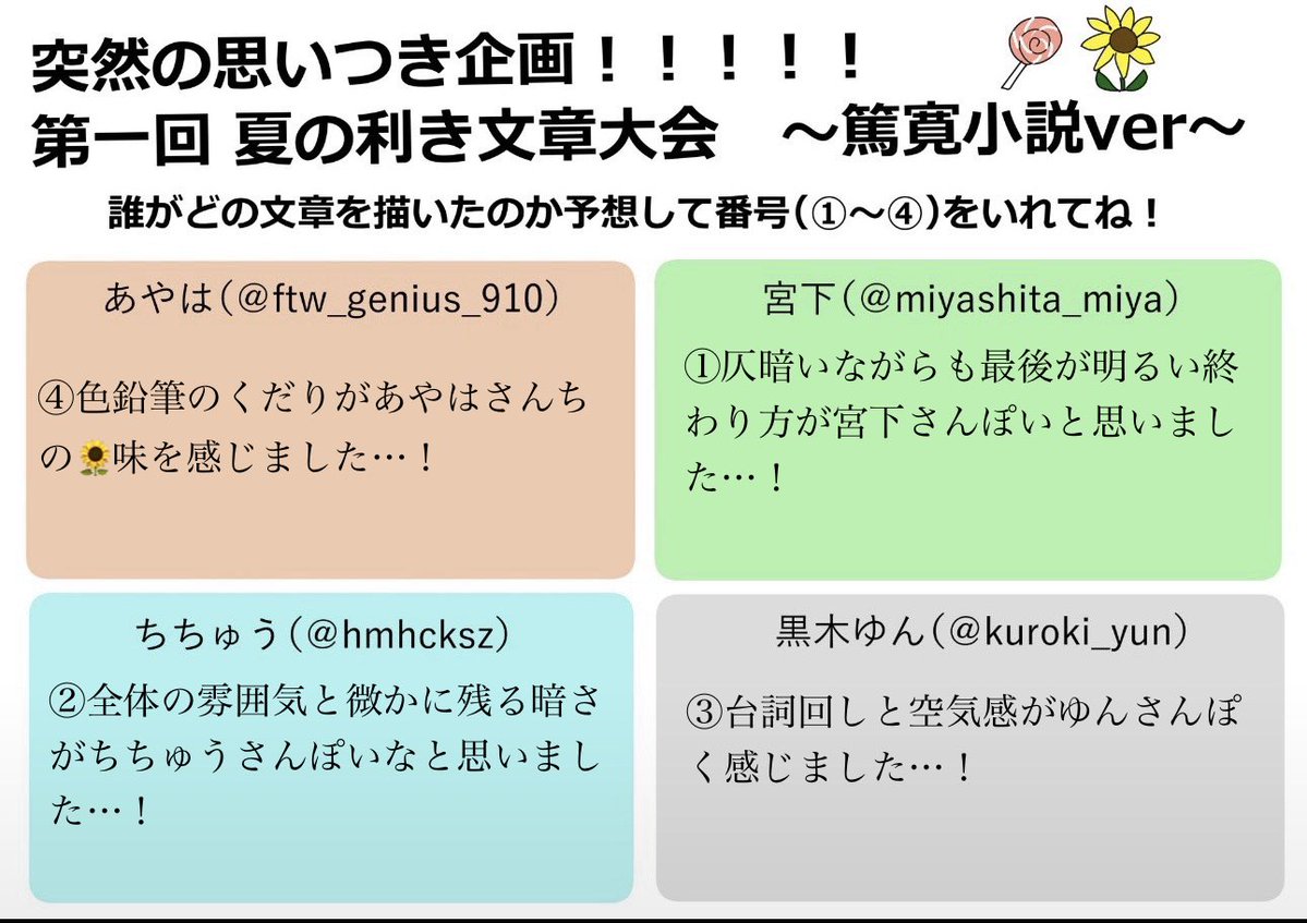 山茶花 tweet media