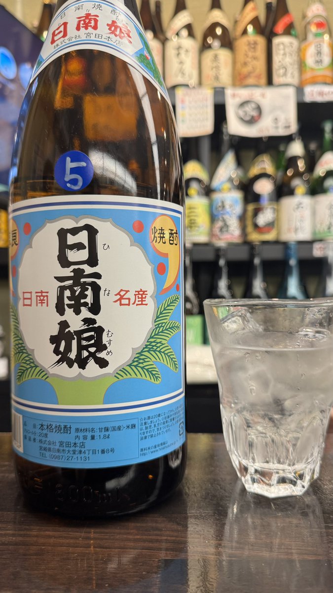 inudoufu's tweet photo. ひとり打ち上げ後にもういっぱいで立ち寄った立ち飲み屋の横にいたおっさんと意気投合

今から他の店へ

帰ってこなかったらそいつが犯人なのでよろしくお願いします https://t.co/1kT7zx658k