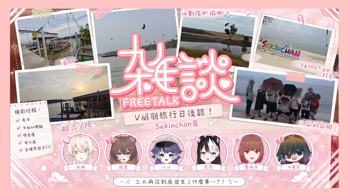 ChihimeLilith's tweet photo. 加多一個人！ @Dishepta7x https://t.co/0cqVrTmM1J