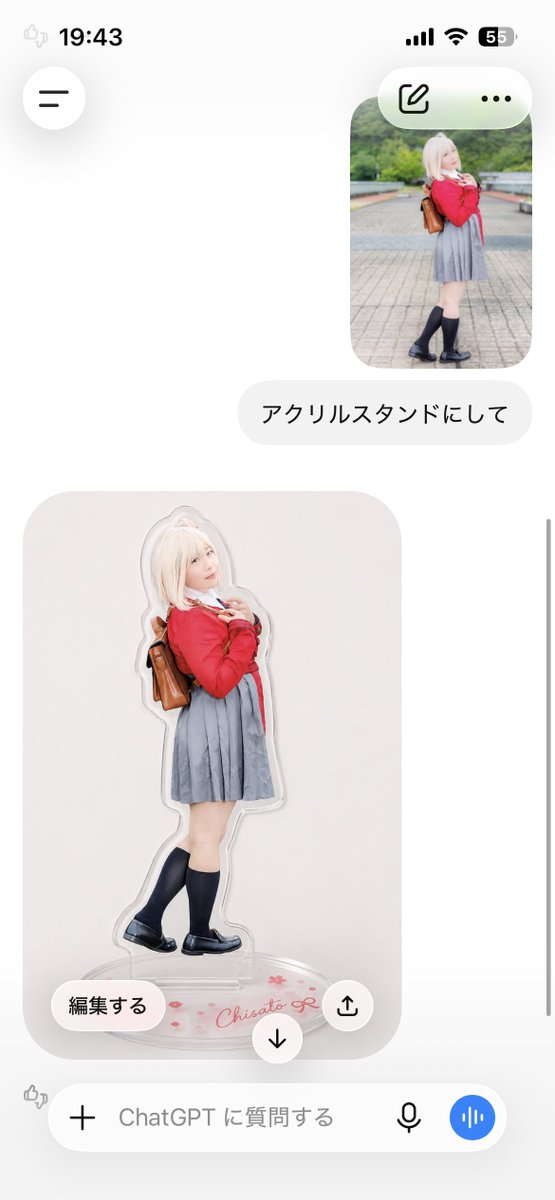 yuzzz0918's tweet photo. コスプレ写真をアクリルスタンドにしてって言ったらいい感じになった https://t.co/nS5HxU6rWs