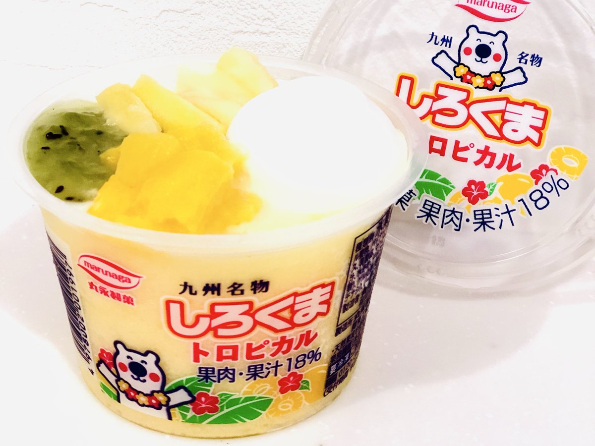 cream14ch's tweet photo. 🐻‍❄️しろくま：トロピカル
娘氏が氷おいしいおいしいとｶｯﾌﾟ鷲掴みで奪っていった🍧😂 おいしいね🏖️ https://t.co/5TUDwurYPb