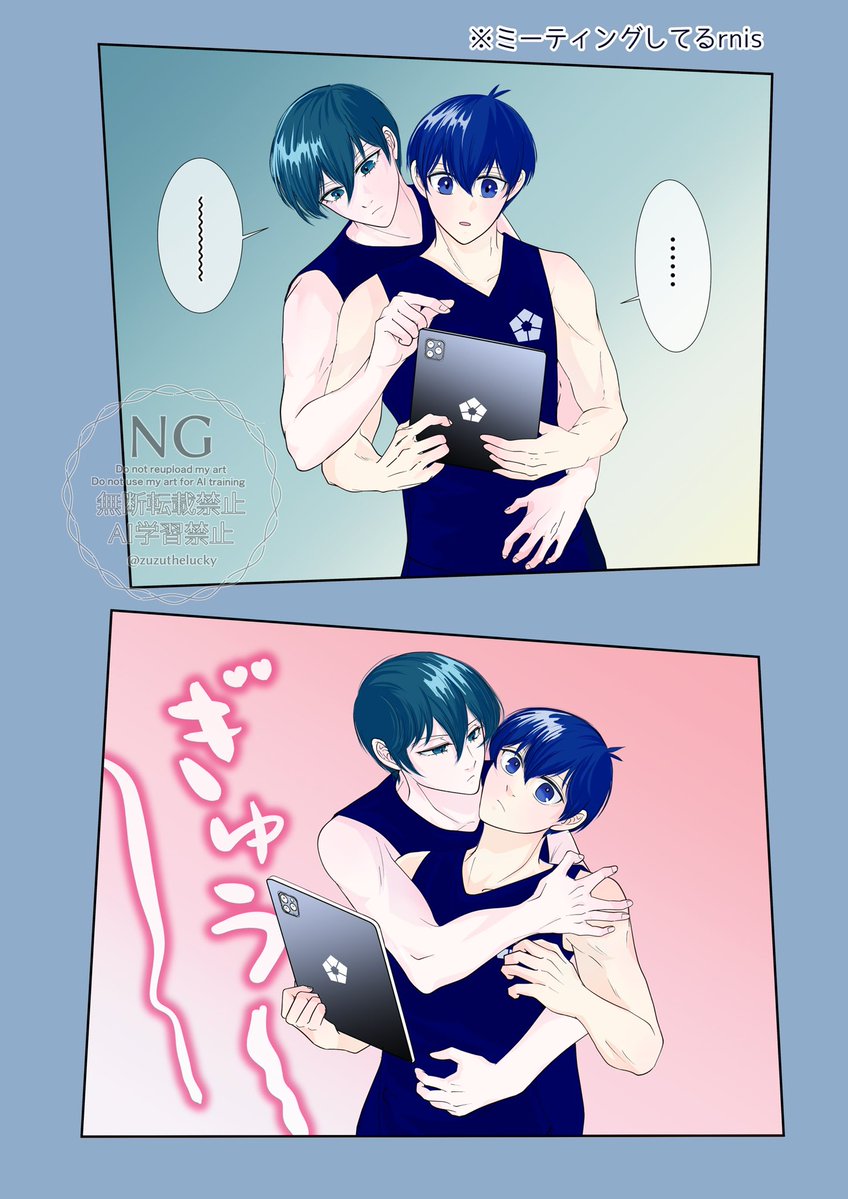 まい。🍭 (@maimai9941) / Posts / X