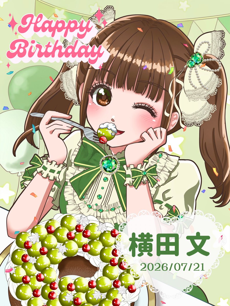 a_sonomichi93_o's tweet photo. 💚 H͡a͜p͡p͜y B͡i͜r͡t͜h͡d͜a͡y 💚

　　🍀 𝓐𝓨𝓐 🍀

#推し武道
#横田文生誕祭2026
#横田文生誕祭 https://t.co/juvF927QhU