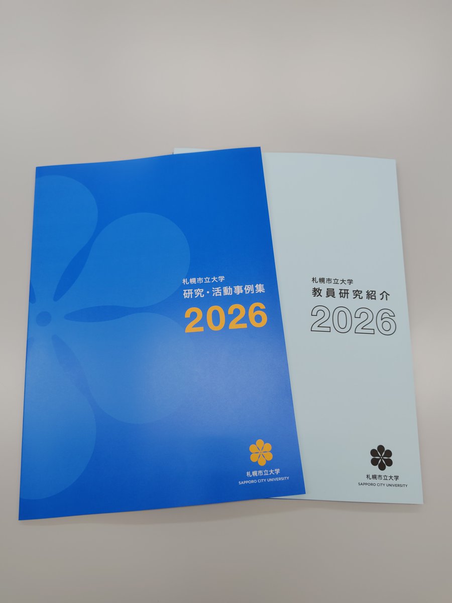 ScuToday's tweet photo. ＼\「研究・活動事例集2026」「教員研究紹介2026」を発行しました💡/／

札幌市立大学では、デザインと看護の特色を活かし、AI（人工知能）とIT（情報技術）を活用した教育、研究、地域貢献に取り組んでいます 
本学教員の研究事例や、地域貢献の事例をご紹介していますので、ぜひご覧ください！ 

📌ウェブサイトからもご覧いただけます　↓↓↓
https://t.co/octzbUy3PQ