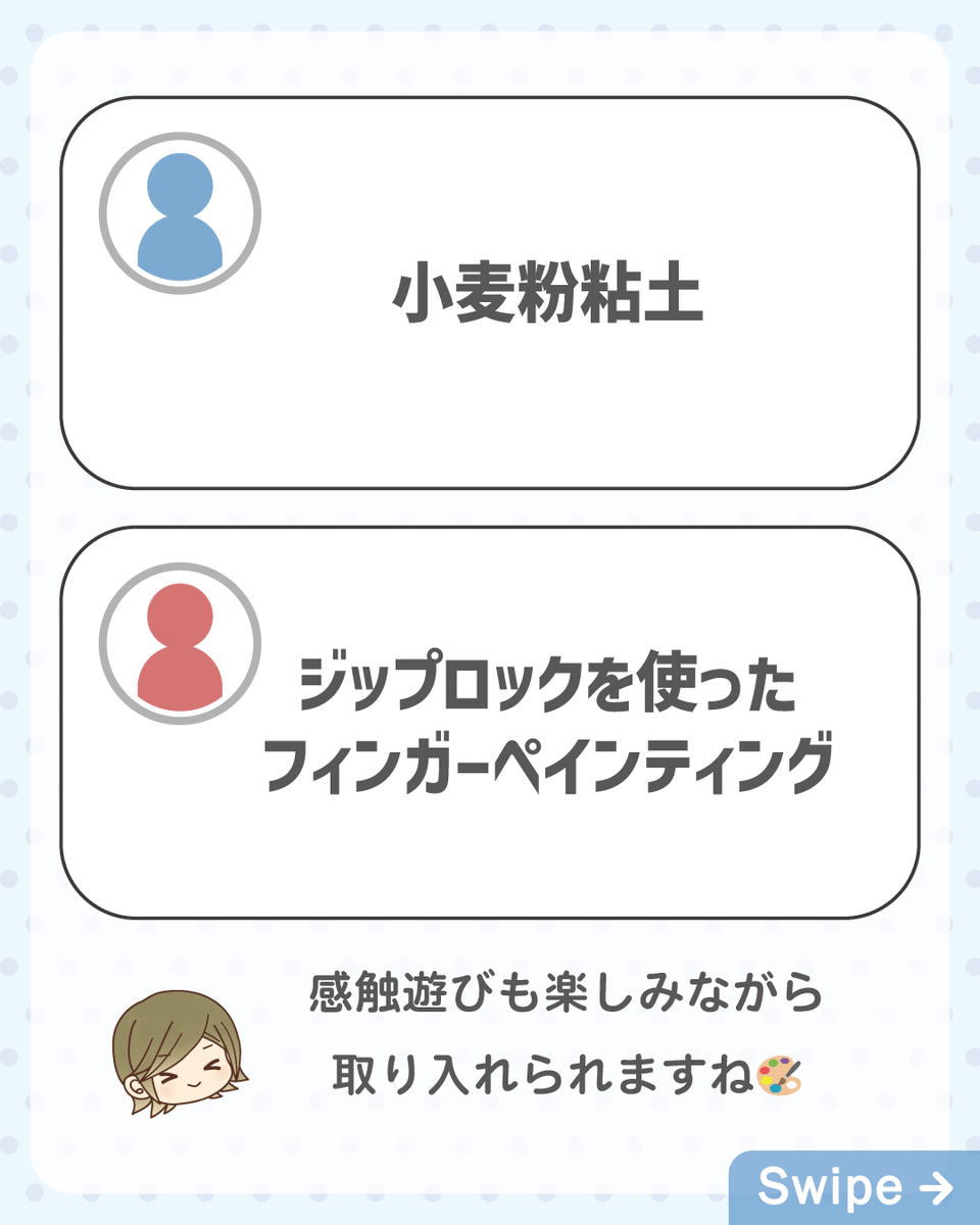 hoikushiworker's tweet photo. https://t.co/KJTcnKNXid