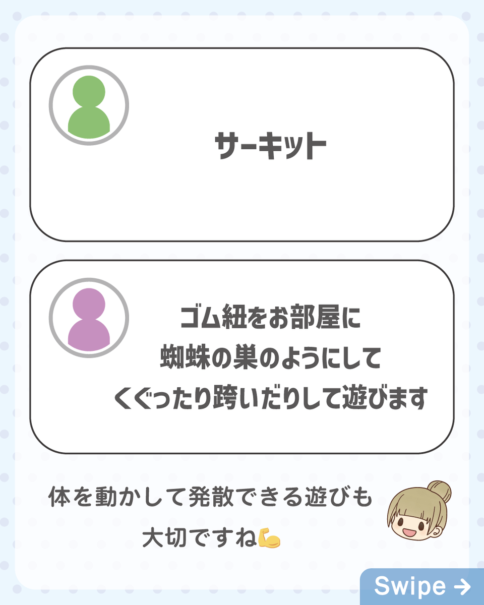 hoikushiworker's tweet photo. https://t.co/KJTcnKNXid