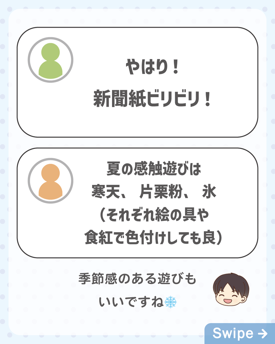 hoikushiworker's tweet photo. https://t.co/KJTcnKNXid