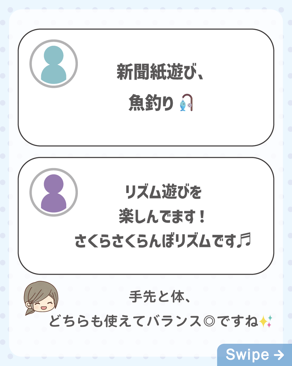 hoikushiworker's tweet photo. https://t.co/KJTcnKNXid