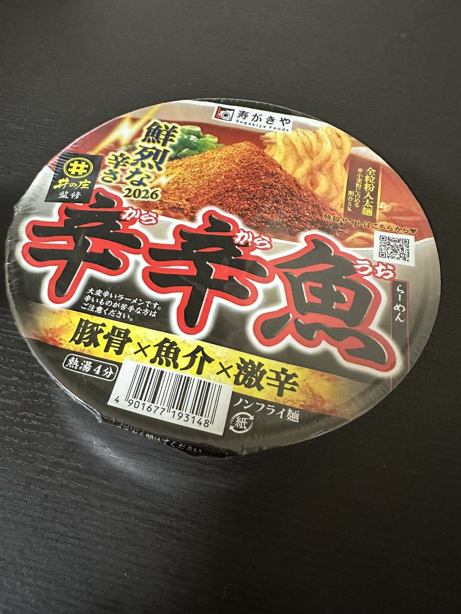 uchinonekosbkr's tweet photo. 秘めた巨大なPower https://t.co/ihC2lSadH6